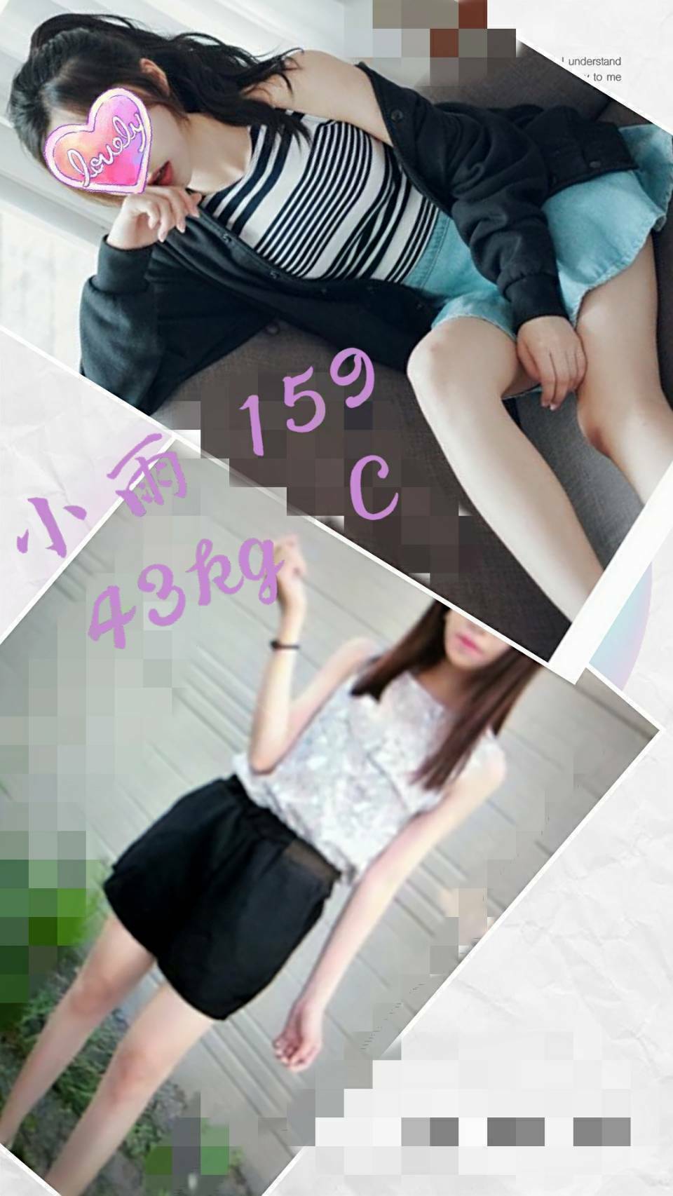 觀音區定點茶/外送茶 奇奧 169/46/28/36D